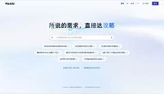 慕烟designer采集到web-后台