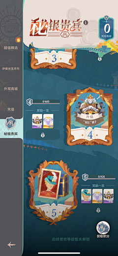崩了崩了心态又炸了采集到O-欧美风