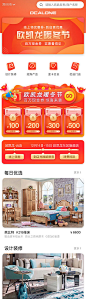 【源文件下载】 UI设计 界面设计 APP 商城 电商 红包 优惠券