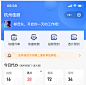 b端影楼erp-UI中国用户体验设计平台@勿因喜而轻诺采集到APP - 界面/UI(2626图)_花瓣