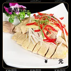 姜葱霸王鸡  - 源文件下载【酷图网】姜葱霸王鸡,霸王鸡,鸡肉,荤菜,菜