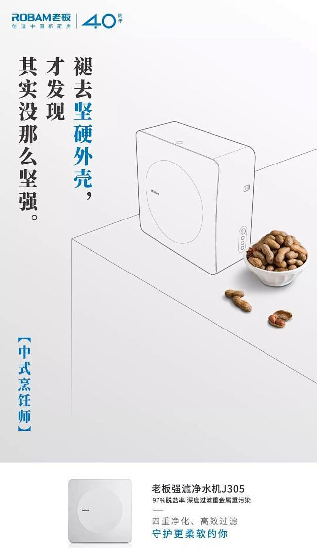 这些美食文案，让人很想下厨房！