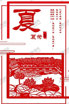 立夏 【酷图网】立夏,夏天,立夏素材,立夏海报,立夏招贴,立夏手绘,立夏卡通,节气知识栏,立夏装饰画,立夏挂画,立夏宣传,立夏灯箱,雨水,立夏宣传海报,立夏微信,立夏朋友圈,二十四节气,24节气,夏至,农历节气,中国风节气,二十四节气歌,传统节气日期,荷花,荷花海报,大气