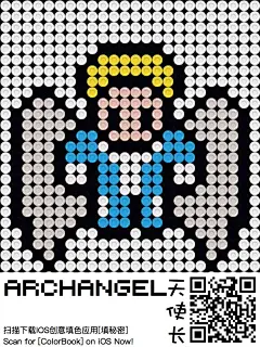 使用iOS填色应用“填秘密”绘制动漫人物：漫威X战警-天使长
#拼拼豆豆##动漫##像素人物##卡通# #超级英雄##头像##萌萌##可爱#
点击下载填秘密
https://itunes.apple.com/app/id1030267375