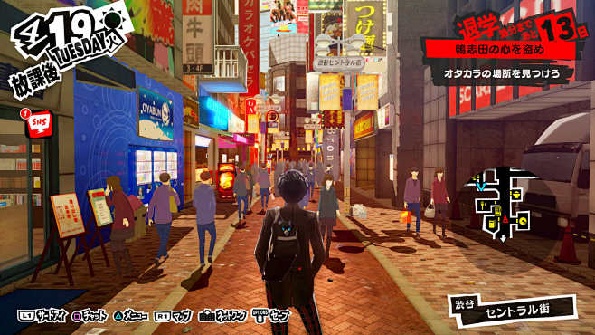 [PS3] 女神异闻录5日文版_扑家汉化...