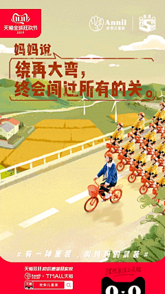 Juliesayhello采集到动效／动态、GIF动画