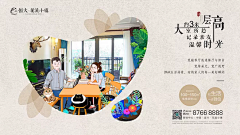 星痕222采集到恒大