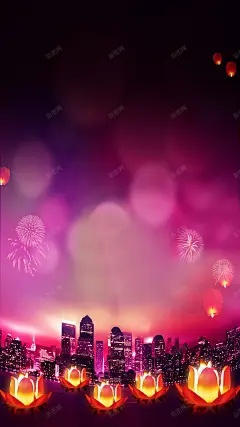 绚丽灯火PSD分层H5背景素材 免费下载 页面网页 平面电商 创意素材