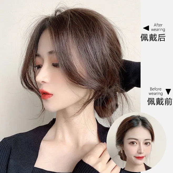 3d法式空气八字刘海假发片女自然前额中分发际线流海发贴仿真留海-花瓣网