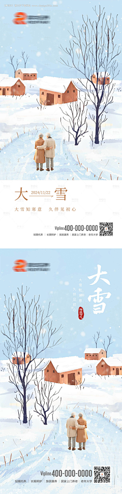 5T9F6jAB采集到享设计