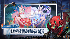 赵迟迟采集到CC和新国风-西游-三国