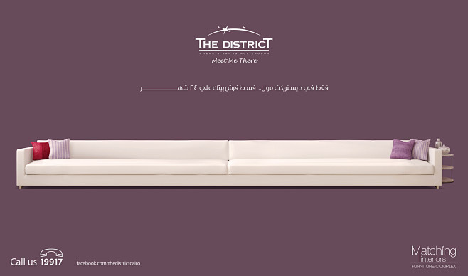 Advertising projects...