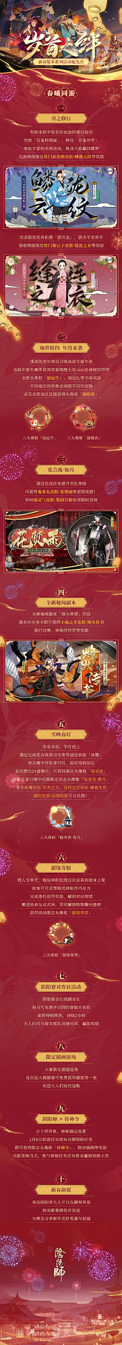 明心法师采集到公告