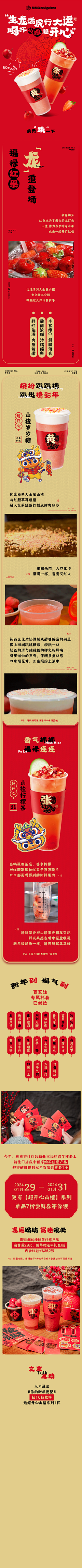 账号再用采集到餐饮类