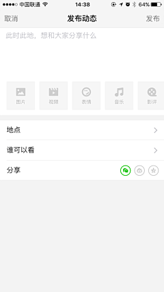 墨竹无音采集到APP-输入