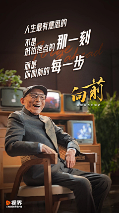 云宝赏你一拳消消乐采集到营销