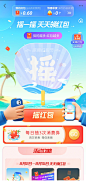 来自分享