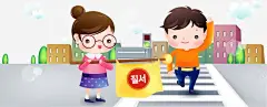 卡通学校插画 平面电商 创意素材