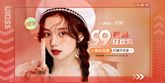 把心活活掐死/*采集到活动首页