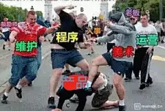 程序员必备表情包~