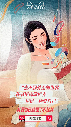 Eliauk的鱼采集到节日海报