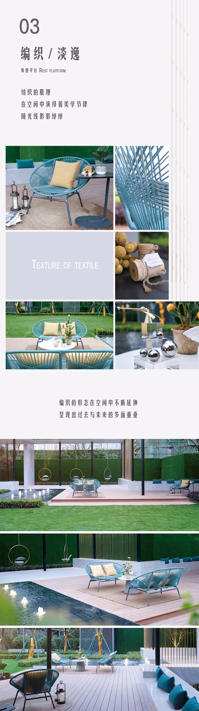 取于时光 见未来 | 新城荣盛·常州·天...