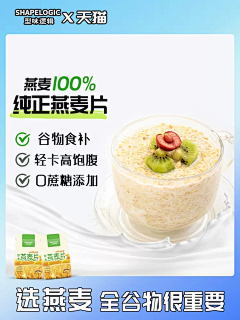 月半言叶采集到食物
