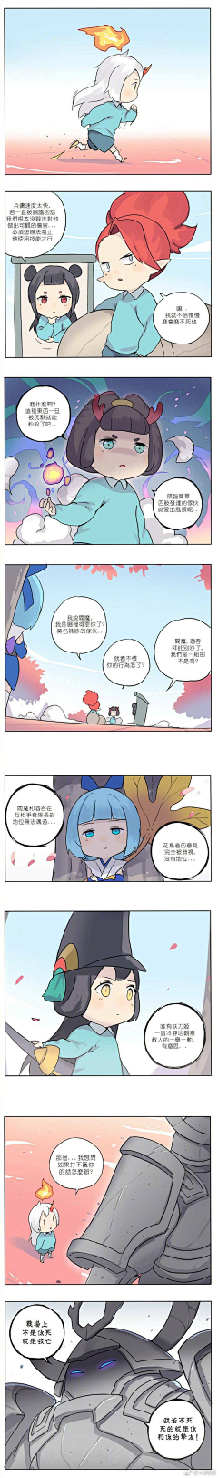 洛禾*采集到百鬼幼儿园