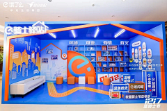 JUNAYAN采集到场景