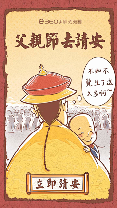 肖姗泓采集到那些年~创意素材