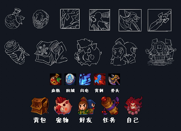 原创绘画几个q版图标gameui游戏设计圈聚集地游戏ui游戏界面游戏图标