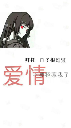 山楂果落了采集到文字