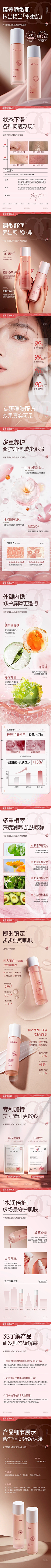 junjen采集到海报—大字报