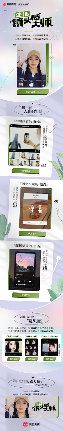 yHGwtKgJ采集到长图