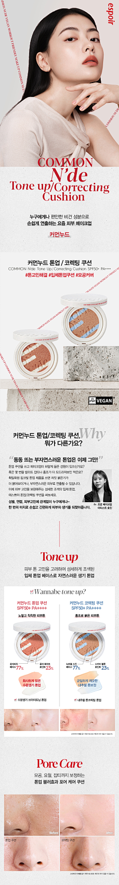 bGYAIQct采集到韩国详情