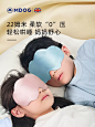 儿童真丝眼罩睡眠遮光专用夏天薄款午睡女男童护眼罩季睡觉小学生-tmall.com天猫