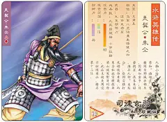 那些年收集的小当家（小浣熊）水浒108将卡片 365知识网