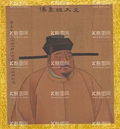 帝皇    - 源文件下载【酷图网】帝皇,皇帝,君王,古代君王,历代皇帝,历代君王,明英宗,明宪宗,明太祖,明神宗,明光宗,元世祖,元太祖,元太宗,宋英宗,宋太祖,宋太宗,宋钦宗,清世祖,清圣祖,清高宗,明成祖,汉武帝,汉高祖,尧帝,