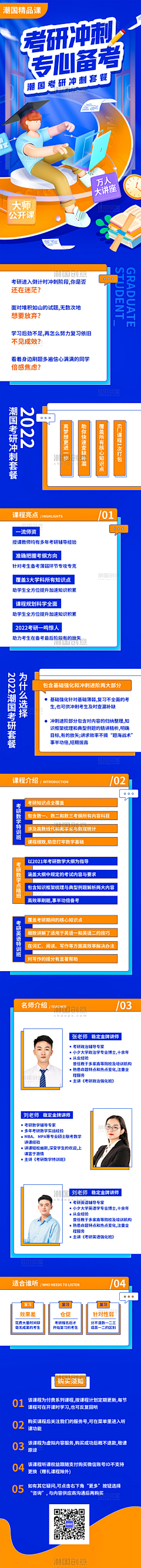 熊大～采集到运营-H5页面