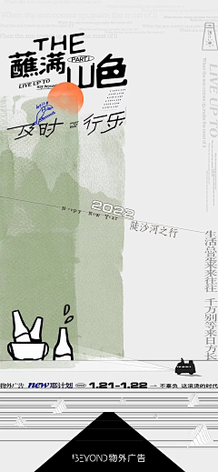 きお采集到pb poster