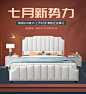 轻奢床ins网红床1.8米双人床主卧婚床储物软包床 现代简约真皮床-淘宝网