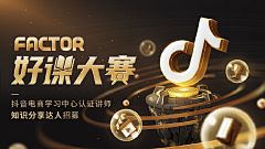 ceci87采集到banner 之窗