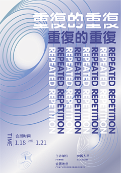 慵懒而肥硕采集到会展