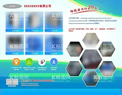 展厅背景墙素材板式  - 源文件下载【酷图网】展厅,背景墙,海报,板式,排版,热泵,机器,空气源,水地源,宣传图
