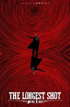 ◉◉【微信公众号：xinwei-1991】整理分享 @辛未设计 ⇦了解更多 。平面设计海报设计图形设计排版设计色彩设计品牌设计视觉符号设计中文海报设计文字海报设计影视海报设计人物海报设计 (3308).jpg