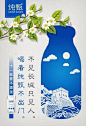 微客加|别找了！！！中秋、国庆广告，文案创意全在这里了！（国庆篇）