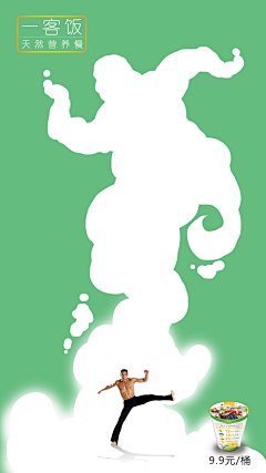 【一客饭天然营养餐】，中美研发低碳水化合物饮食配方，全天然全营养全能量，无反式脂肪、无胆固醇、无添加糖、无防腐剂。12种矿物质，13种维生素，每餐摄入280卡路里，可作为日常方便餐、营养补充餐、减肥代餐品。