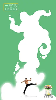 【一客饭天然营养餐】，中美研发低碳水化合物饮食配方，全天然全营养全能量，无反式脂肪、无胆固醇、无添加糖、无防腐剂。12种矿物质，13种维生素，每餐摄入280卡路里，可作为日常方便餐、营养补充餐、减肥代餐品。