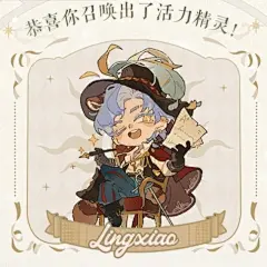 wok，叠纸你从哪进修的QQ人技术 - 小红书