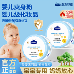 特依安采集到A日常工作-主图